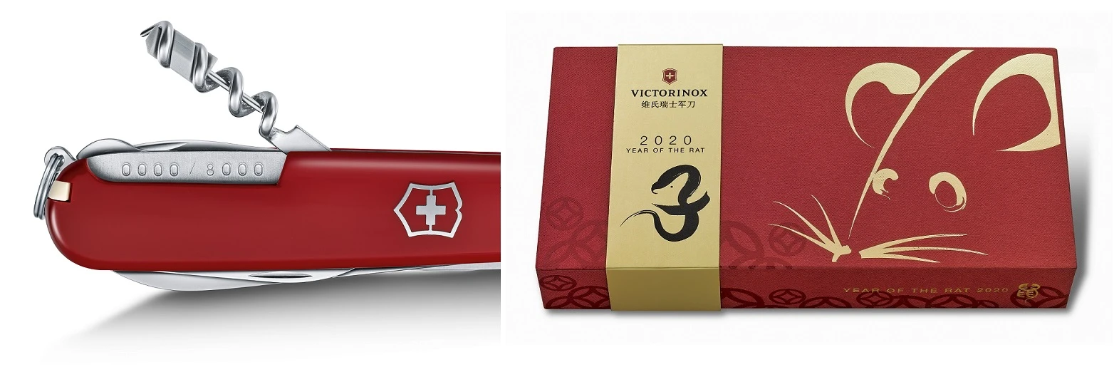 Victorinox Huntsman «Year Of The Rat» 2020 5 Victorinox Huntsman «Year Of The Rat» 2020 - Image 3